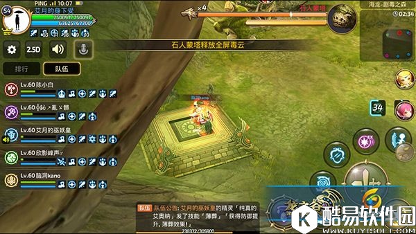 龙之谷手游召唤帮手一样可以过 教你如何征服石人蒙塔