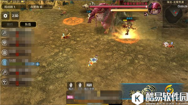 龙之谷手游拒绝跳舞快速通关之龙四龙骨荒漠