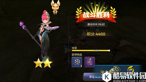 龙之谷手游分工合作轻松击杀蜥蜴三兄弟 顺利通关龙三