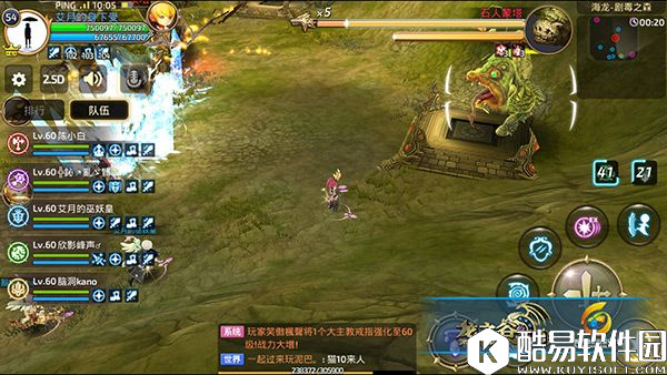 龙之谷手游召唤帮手一样可以过 教你如何征服石人蒙塔