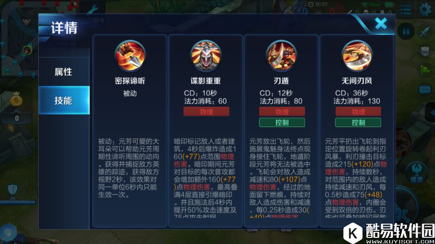 王者荣耀当前版本最热打野射手：密探李元芳带你轻松上分！