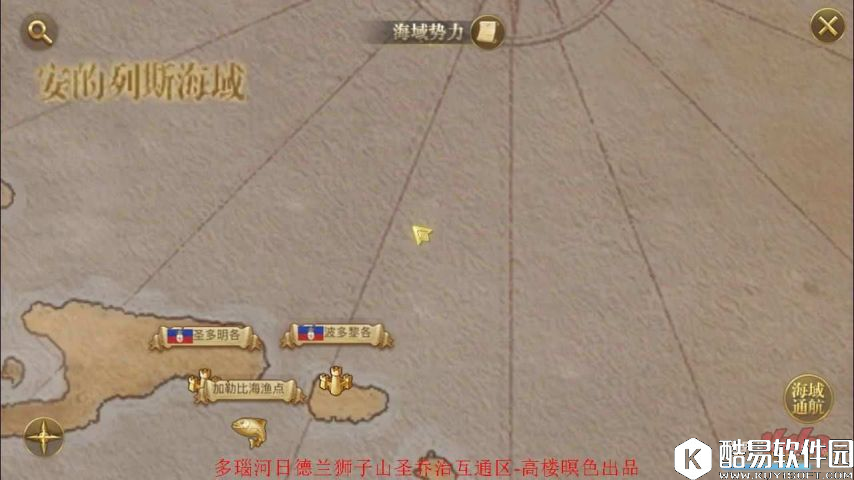 大航海之路发现物位置攻略：骷髅形状的戒指