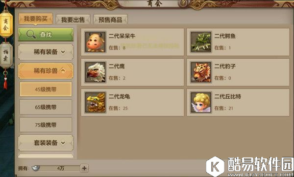 天龙八部手游关于交易玩法的一些分享