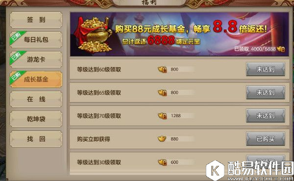 天龙八部手游小额人民币玩家战力提升心得 天龙八部手游小额人民币玩家战力提升心得