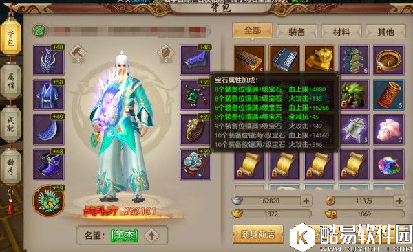 天龙八部手游小额人民币玩家战力提升心得 天龙八部手游小额人民币玩家战力提升心得