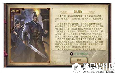 率土之滨征兵季新增添典藏卡及典籍卡