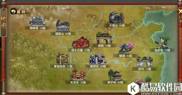 天龙八部手游关于每日挂机打怪介绍 天龙八部手游关于每日挂机打怪介绍