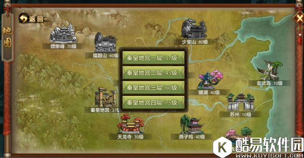 天龙八部手游关于每日挂机打怪介绍 天龙八部手游关于每日挂机打怪介绍