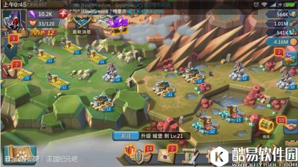 王国纪元新手攻略 新手快速入门方法