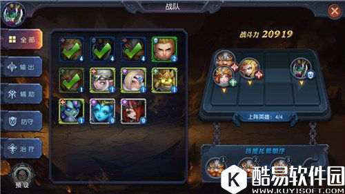 迷雾世界竞技场圣光统帅炼成心得分享