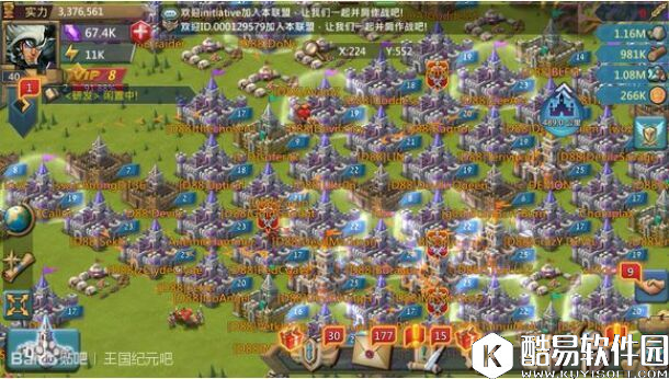 王国纪元新手攻略 新手快速入门方法