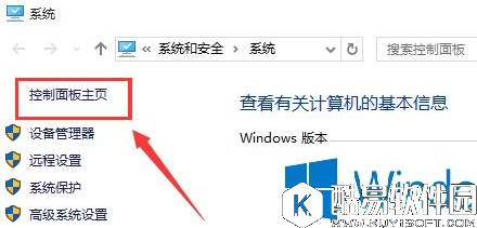 win10快速启动怎么开启 win10快速启动开启方法介绍