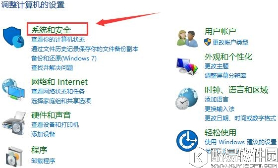 win10快速启动怎么开启 win10快速启动开启方法介绍