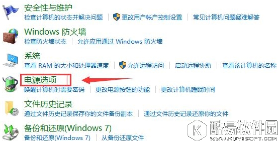 win10快速启动怎么开启 win10快速启动开启方法介绍
