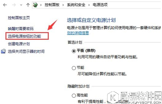 win10快速启动怎么开启 win10快速启动开启方法介绍