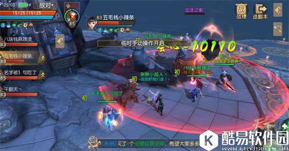 天下手游82级准入新副本，邪影之世图文详解