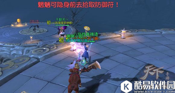 天下手游82级准入新副本，邪影之世图文详解