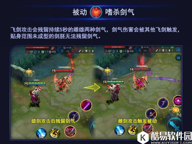 干将莫邪很难玩？不存在的！QG.Cat教你玩干将莫邪！