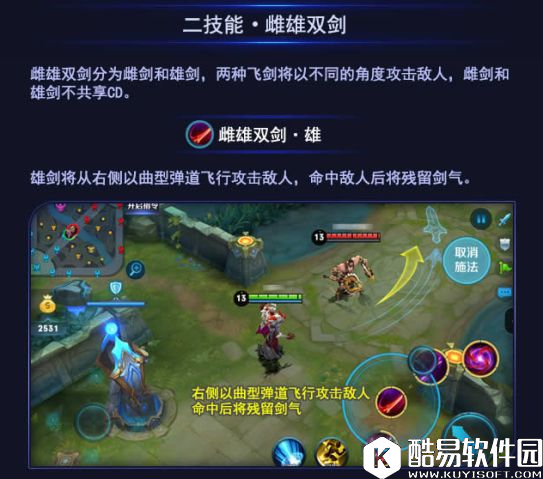 干将莫邪很难玩？不存在的！QG.Cat教你玩干将莫邪！