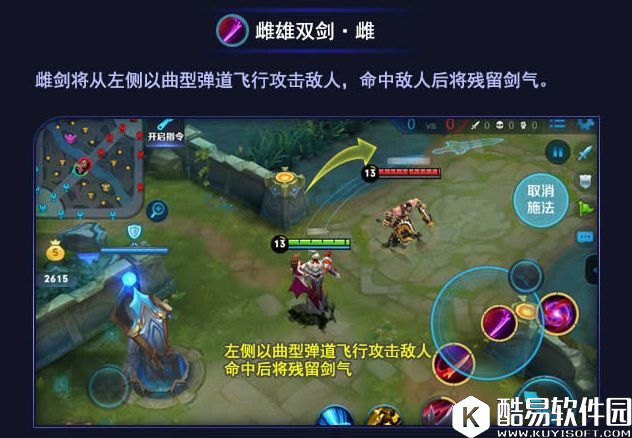 干将莫邪很难玩？不存在的！QG.Cat教你玩干将莫邪！