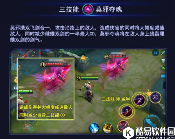 干将莫邪很难玩？不存在的！QG.Cat教你玩干将莫邪！