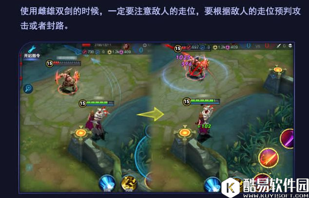 干将莫邪很难玩？不存在的！QG.Cat教你玩干将莫邪！