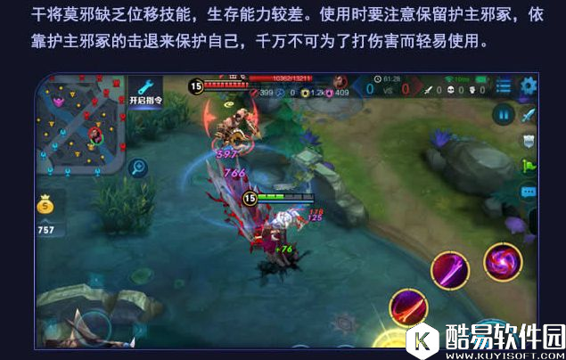 干将莫邪很难玩？不存在的！QG.Cat教你玩干将莫邪！