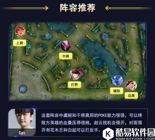 干将莫邪很难玩？不存在的！QG.Cat教你玩干将莫邪！