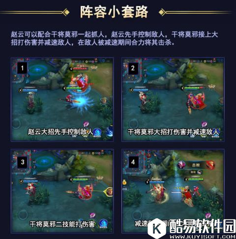 干将莫邪很难玩？不存在的！QG.Cat教你玩干将莫邪！