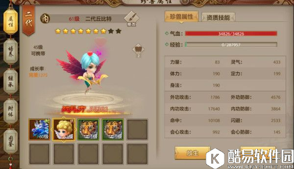 天龙八部手游每日战力提升技巧指南