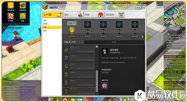 烹饪的大用处 冒险岛2新生活玩法