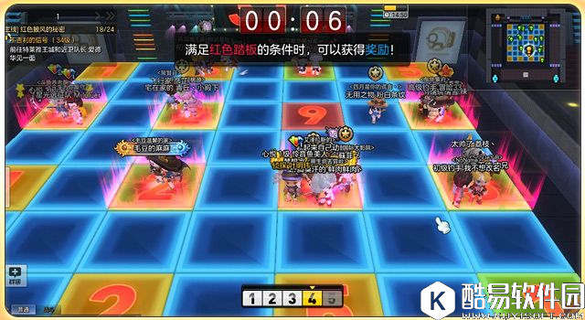 冒险岛2小游戏"爱的抱抱"夺冠技巧