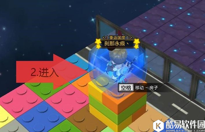 冒险岛2玩趣反斗城通关技巧攻略