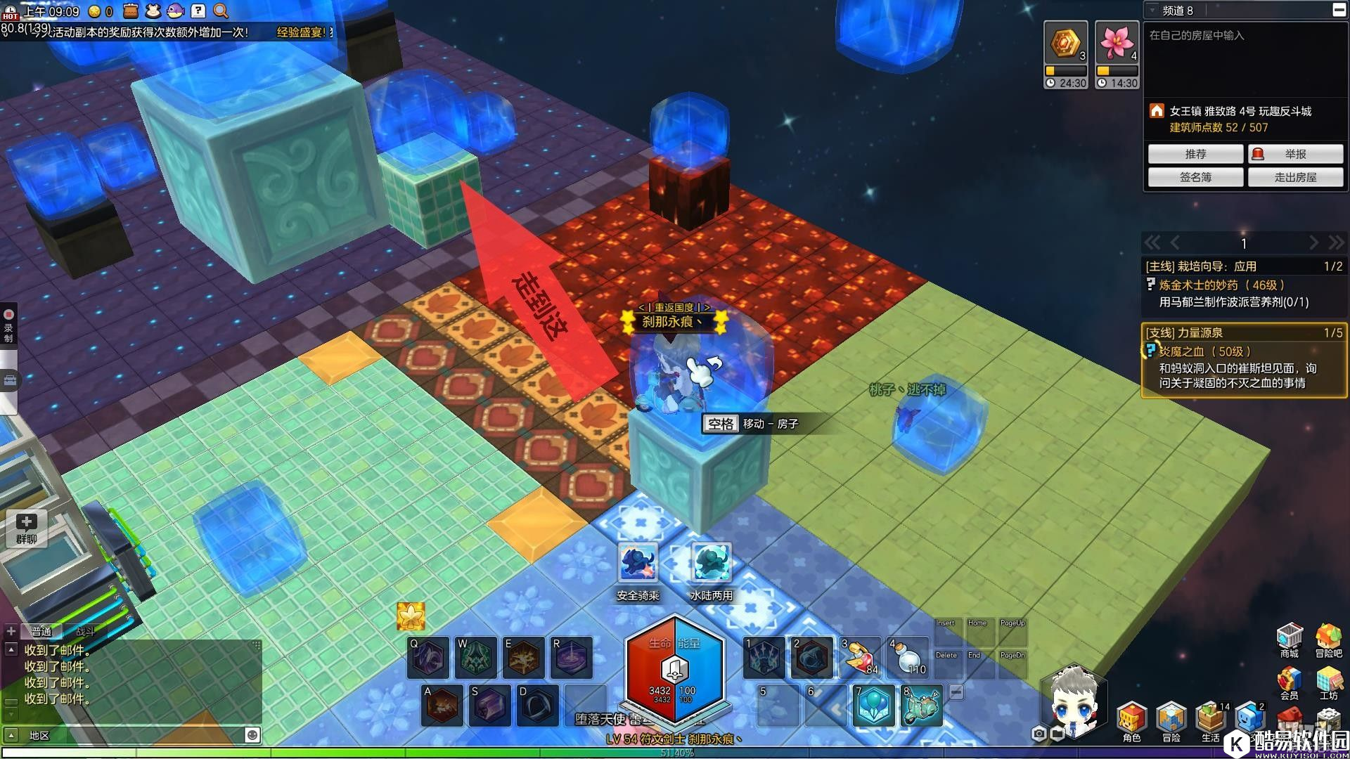 冒险岛2玩趣反斗城通关技巧攻略