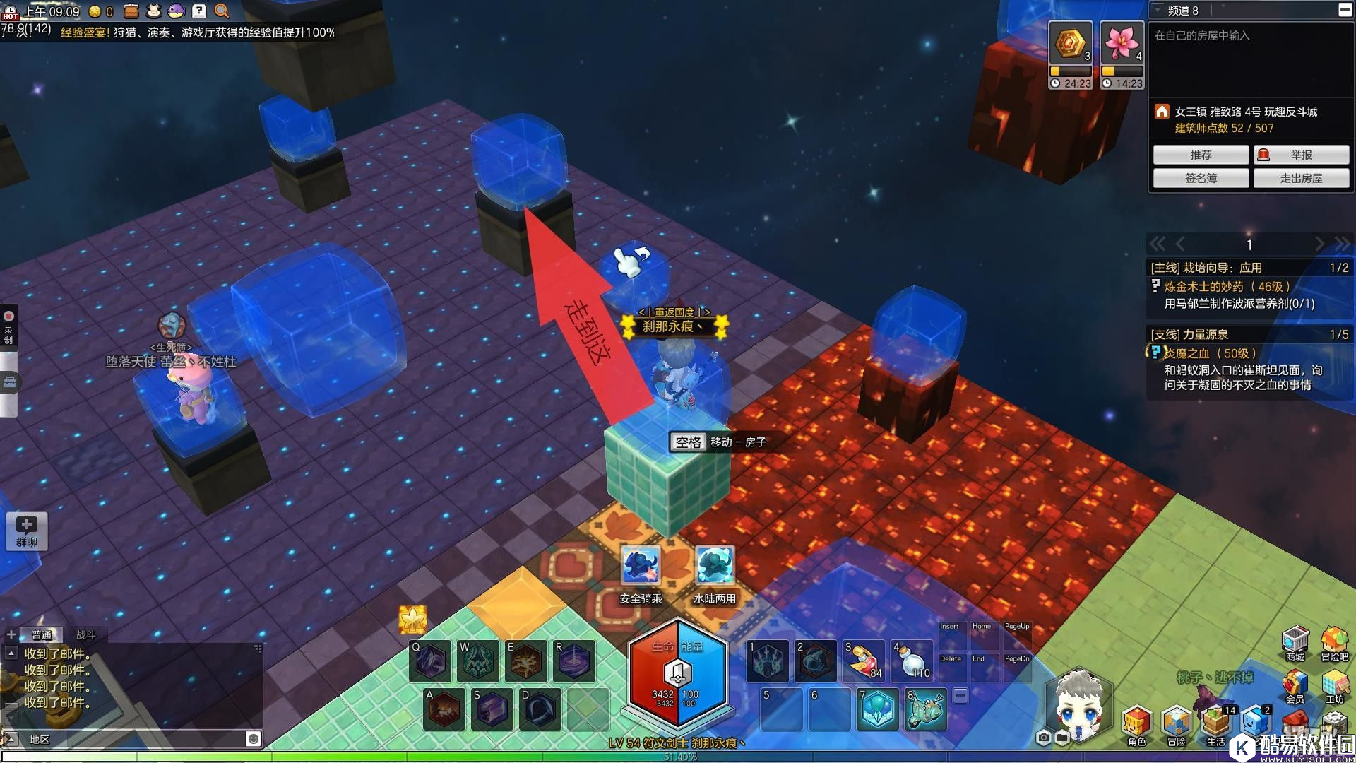 冒险岛2玩趣反斗城通关技巧攻略