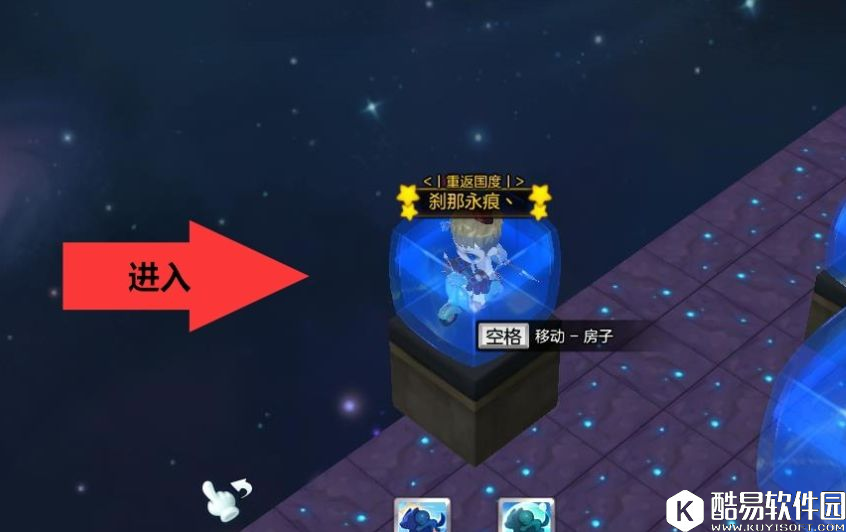 冒险岛2玩趣反斗城通关技巧攻略