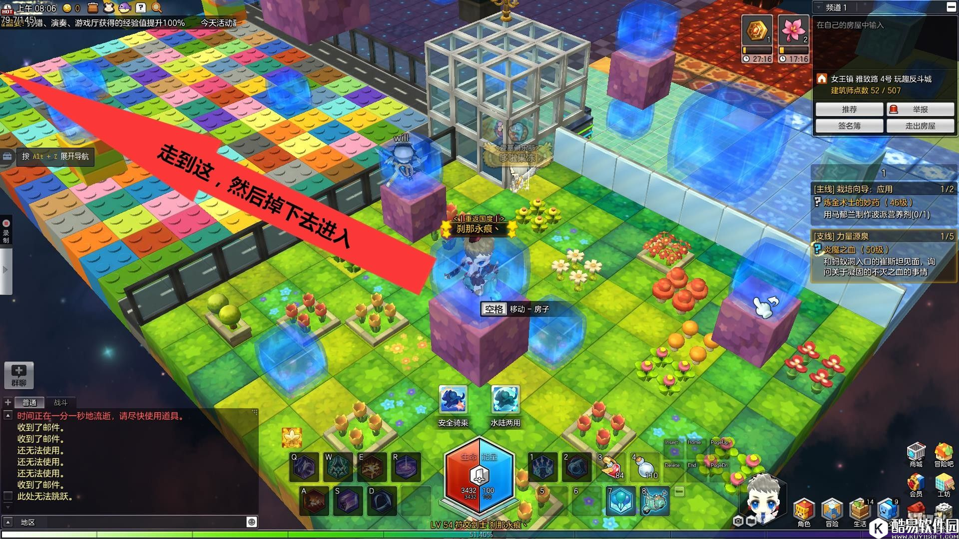 冒险岛2玩趣反斗城通关技巧攻略