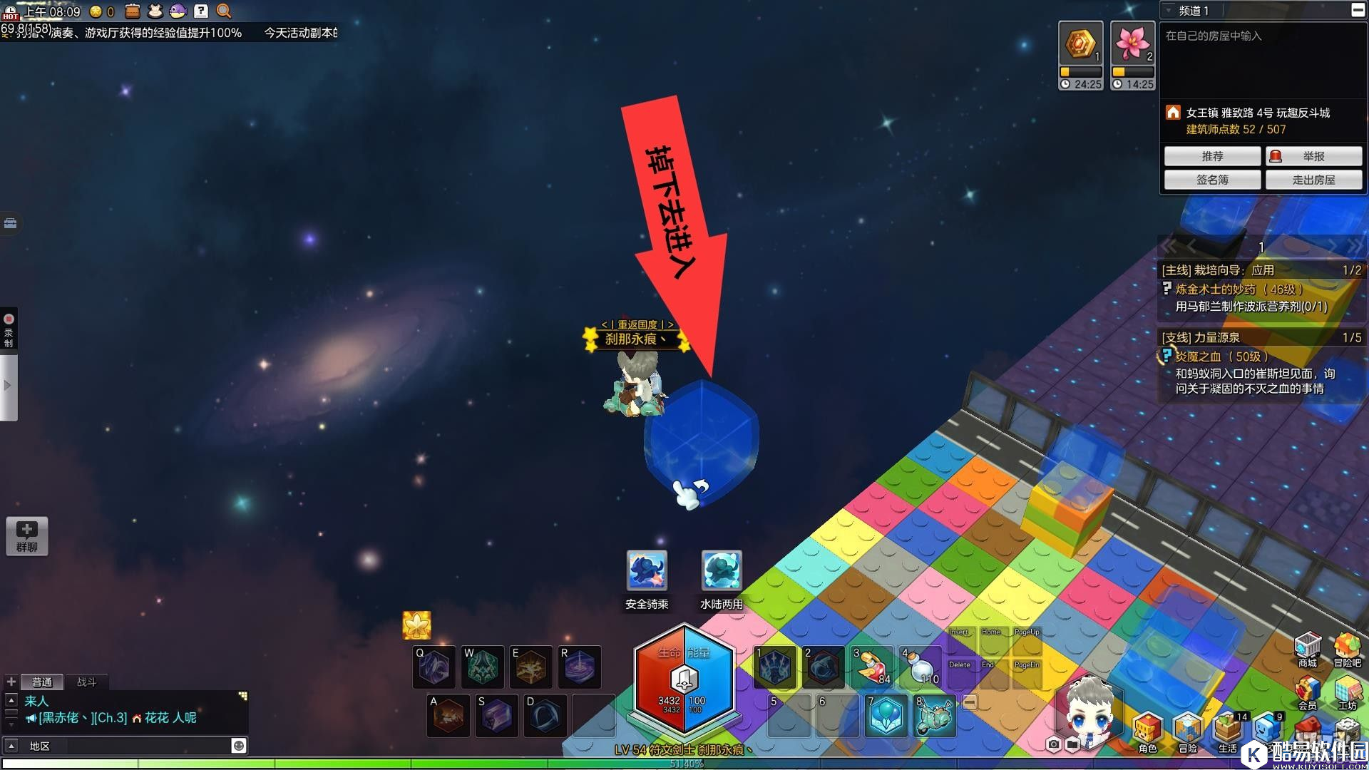 冒险岛2玩趣反斗城通关技巧攻略