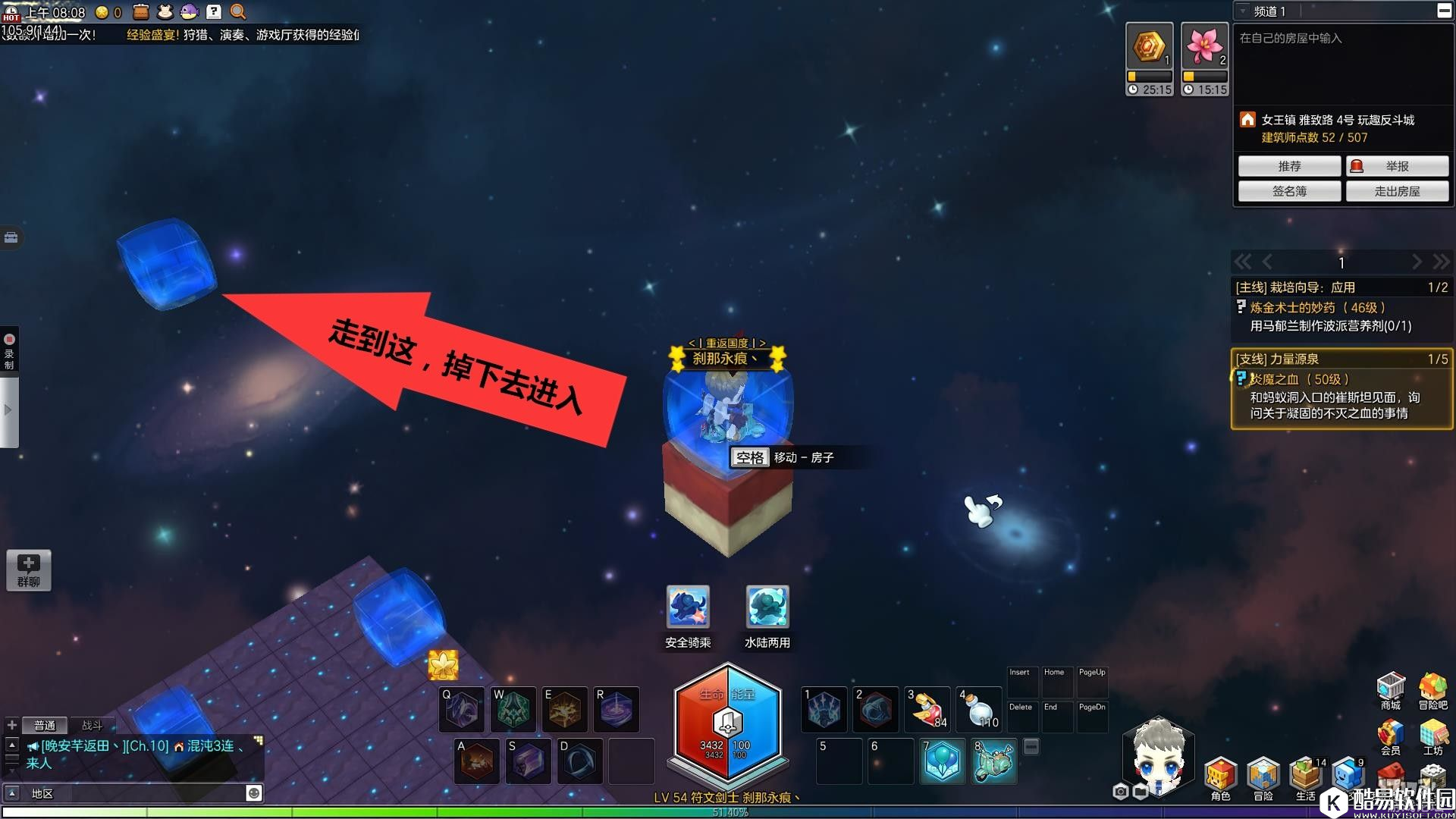 冒险岛2玩趣反斗城通关技巧攻略