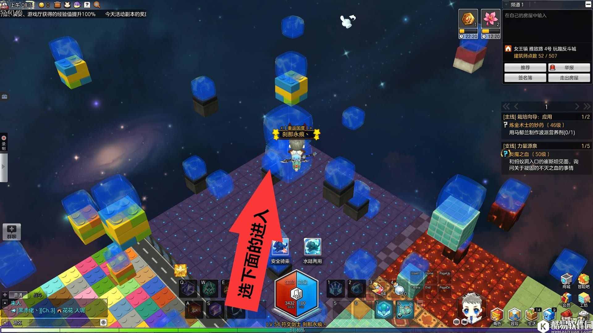 冒险岛2玩趣反斗城通关技巧攻略