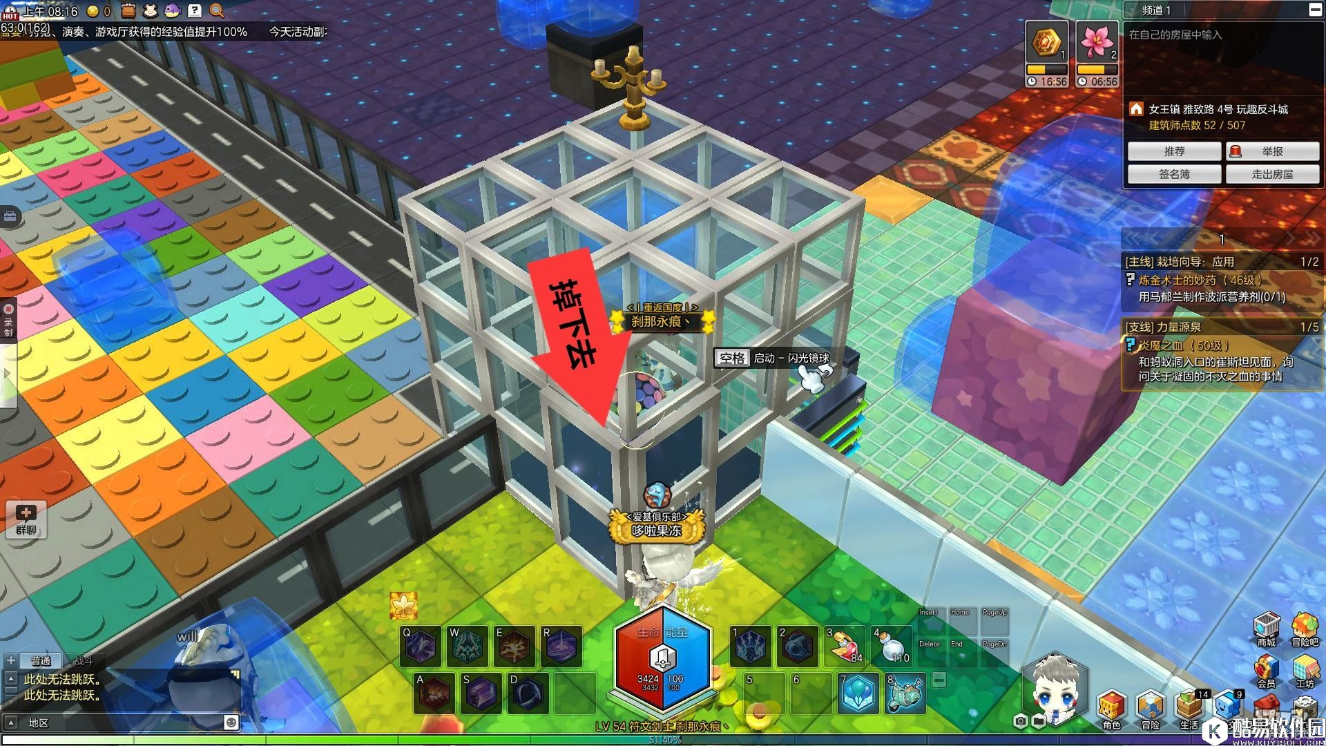 冒险岛2玩趣反斗城通关技巧攻略