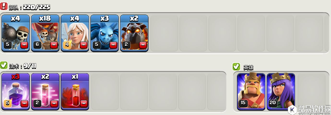 部落冲突高手教你九本所有流派：天女狗球流