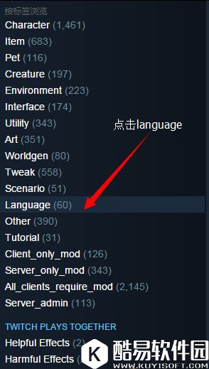 饥荒steam版本汉化教程 饥荒汉化mod怎么用