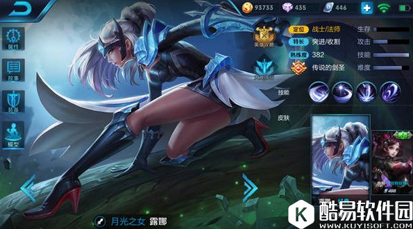 月光露娜，制霸野区！露娜野区教学：穿梭野区的一轮明月！