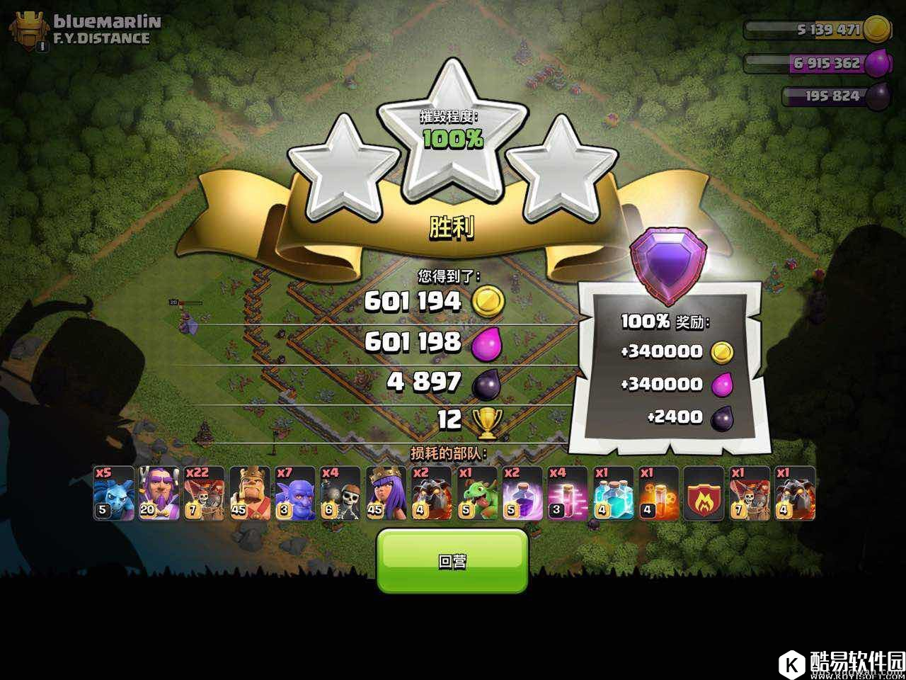 3800到5000！部落冲突玩家冲杯路上心得分享