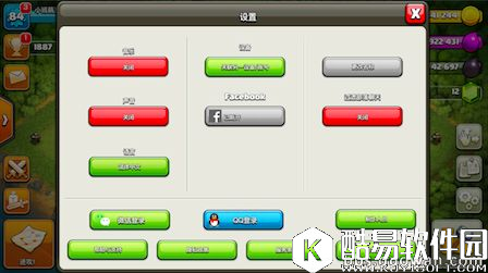 部落冲突新版本扫盲!新村庄小贴士 部落冲突新版本扫盲!新村庄小贴士