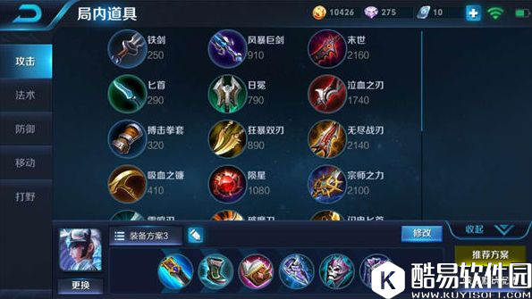 月光露娜，制霸野区！露娜野区教学：穿梭野区的一轮明月！