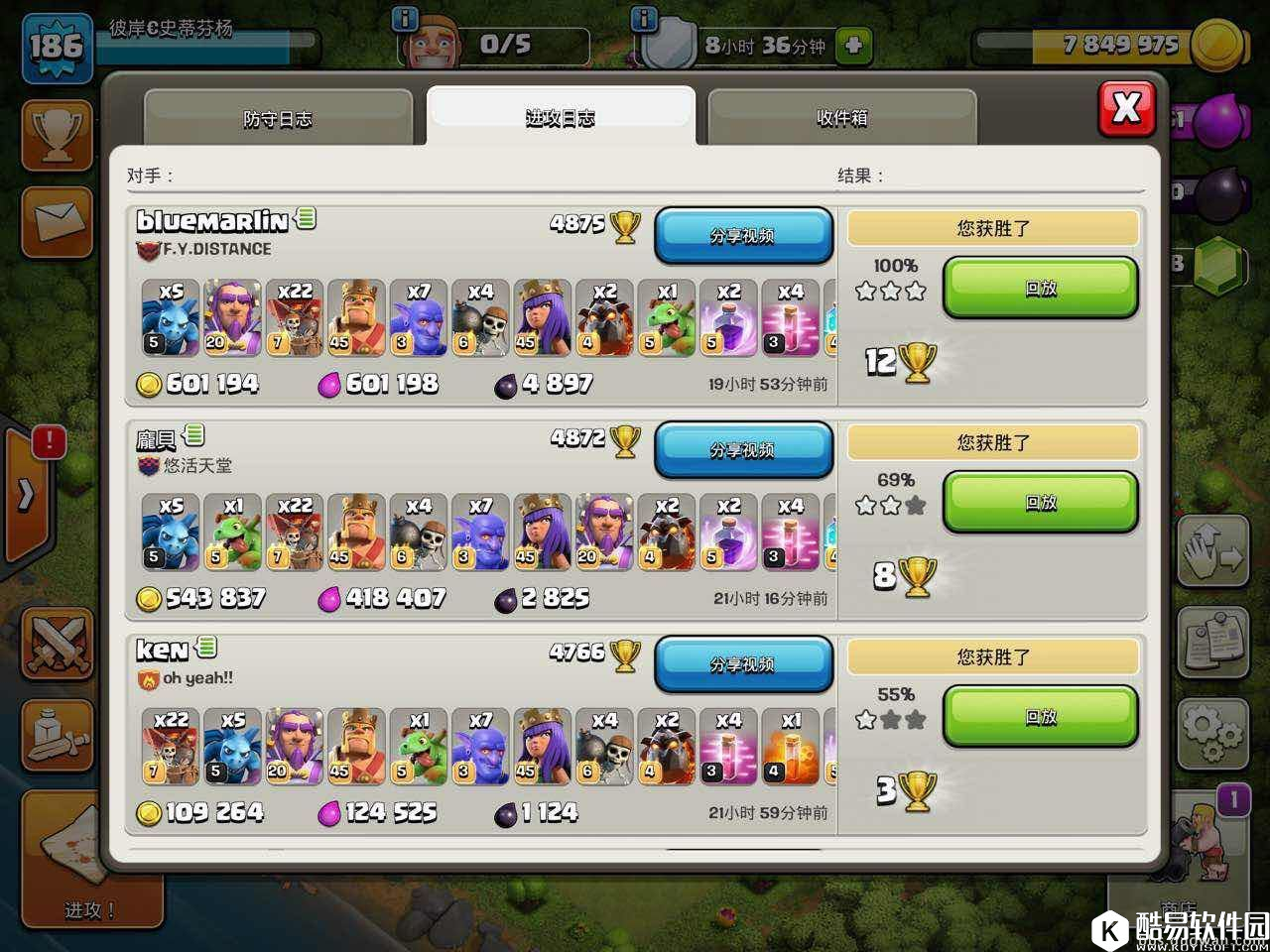 3800到5000！部落冲突玩家冲杯路上心得分享