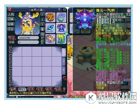 梦幻西游160级14锻千伤星瀚服战凌波城装备曝光