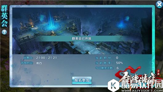 剑侠情缘全新玩法席卷江湖 绝密文件大爆料